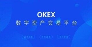 虚拟货币比特币交易平台有什么 全球虚拟币交易所综合实力排名